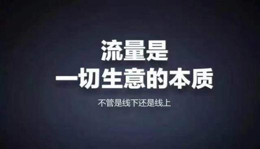 连云港市网络营销必备200款工具 升级网络营销大神之路